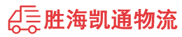 潮州到马边彝族自治县物流公司